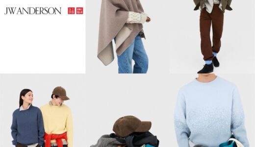 UNIQLO and JW ANDERSON 2025年秋冬コレクションが国内10月17日より発売 【25AW】