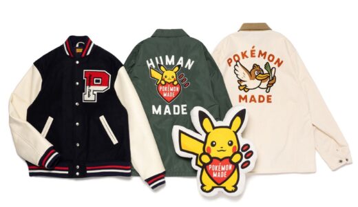 HUMAN MADE x Pokémon コラボコレクションが国内10月11日に発売