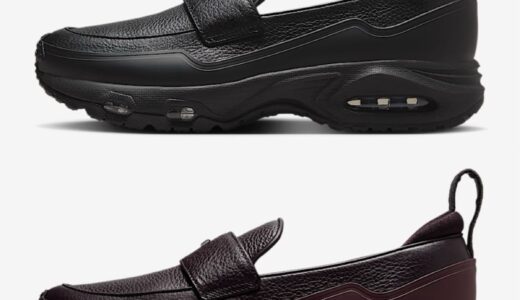 Nike『Air Max Phenomena “Black” & “Burgundy Clash”』が国内10月15日に発売［IM8814-001 / IM8814-600］