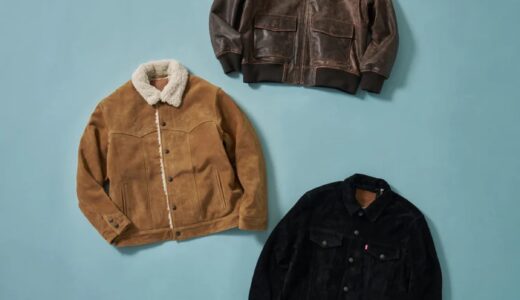 Levi’s® 新作レザージャケット3型が国内10月17日より先行発売