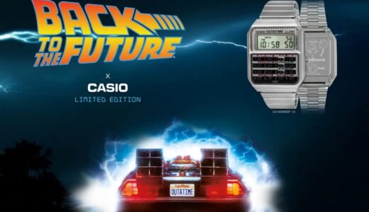 CASIO CLASSIC x BACK TO THE FUTURE 40周年記念コラボウォッチが国内10月21日に発売 ［CA-500WEBF-1AJR］