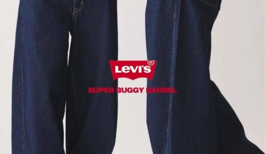 JOURNAL STANDARD限定 Levi’s®︎ スーパーバギー バレルジーンズの国内先行予約が開始 ［25030465001130 / 25030610002530］