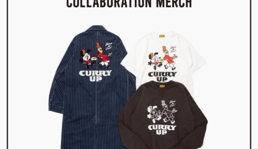 CURRY UP x VERDY x HUMAN MADE トリプルコラボアイテムが国内11月1日より発売
