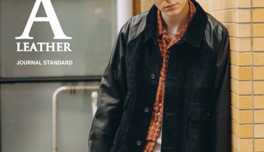 A LEATHER for JOURNAL STANDARD 25AW 別注コンビトラッカージャケットが国内10月31日より発売 ［25011610003030］