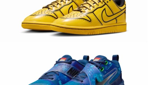 Nike x LEGO®︎ コラボコレクションの新作が国内順次発売［IH7671-700 / IF2117-100 / IO4648-400 / IM1448-100 / IF2117-700 / IF2118-400］