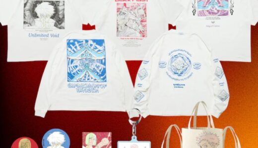 呪術廻戦 x FREAK’S STORE アニメ“原画”コレクションの先行受注が開始