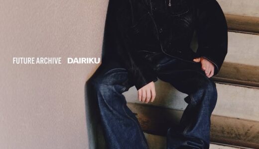 DAIRIKU x FUTURE ARCHIVE 25AW 別注コレクションが国内11月15日より発売