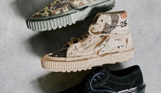 OTW by Vans x OAMC x WTAPS『Seylynn Lug & Sk8-Hi GL Lug』が11月20日より発売