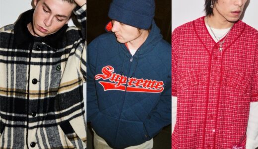 Supreme 25FW WEEK13 US / EU / UK 海外の完売タイムランキングが公開