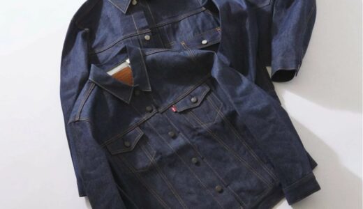 Levi’s®︎ for JOURNAL STANDARD 25FW 別注 TYPE 1 , 2 , 3 リジッド トラッカージャケット3型の国内先行予約が開始