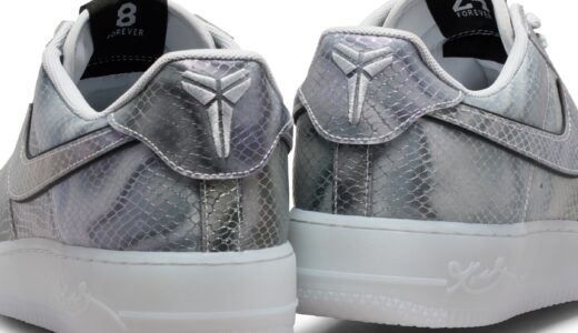 Kobe Bryant x Nike Air Force 1 Low Protro “Lenticular Snake”が国内12月1日より発売［II3925-400 / IO4604-400］