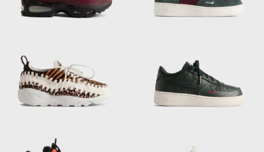 KITH x Nike キッズスニーカーコレクションが11月28日より発売予定