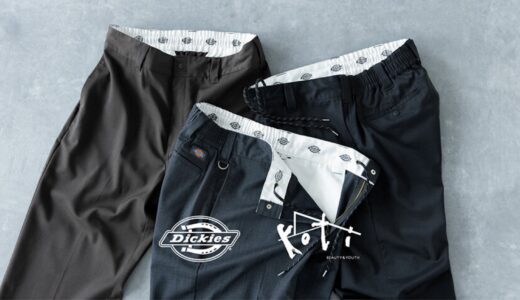 Dickies x koti BEAUTY&YOUTH 25FW 別注スラックス『875』が国内11月28日より発売