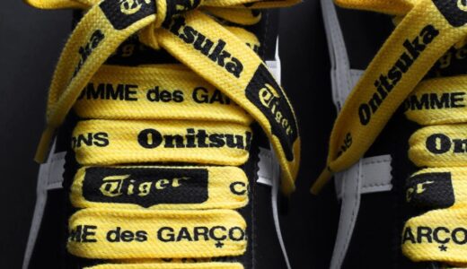 COMME des GARÇONS x Onitsuka Tiger コラボコレクションが国内12月1日より発売