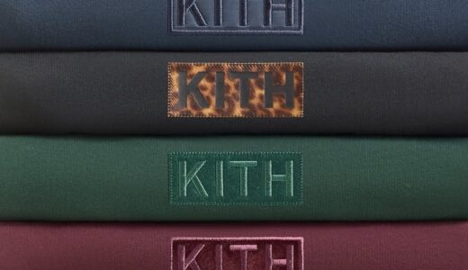 Kith Cyber Monday Program™ 2025 が国内12月1日より発売