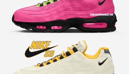 Nike SB x Air Max 95 “World Cup Pack”が発売予定 ［IQ8395-600 / IQ8395-100］
