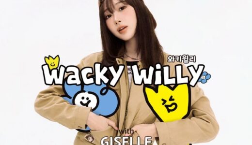 aespa GISELLE がアンバサダーを務めるブランド Wacky WiLLy が日本初の単独POP-UP STOREを国内11月8日より開催
