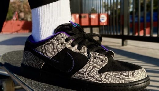 Dashawn Jordan x Nike SB Dunk Low Pro QS “String”が発売予定 ［IB6208-200］