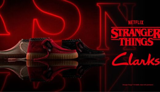 Clarks x ストレンジャー・シングス『Torhill Hi』が国内11月13日より発売