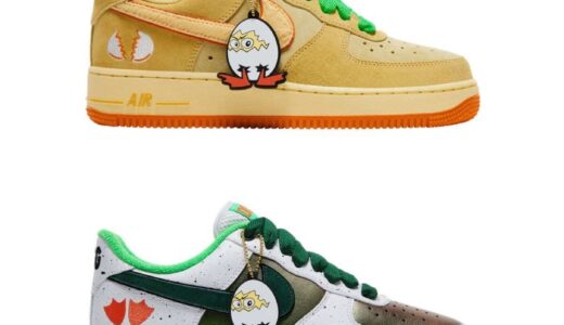 Division Street DOAF x Nike Air Force 1 Low “Egg or Duck” & “Duck or Egg”が11月27日より発売