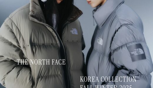韓国展開の The North Face Korea Collection FW25 が国内11月20日より日本でも発売