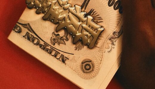 BlackEyePatch 25 Winter 7th Drop “取扱注意”なマネークリップが国内11月15日より発売