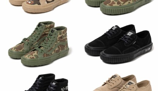 OTW by Vans x OAMC x WTAPS『Seylynn Lug & Sk8-Hi GL Lug』が国内11月21日より発売