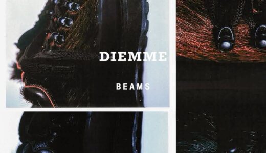 DIEMME x BEAMS 25FW 別注『CORNARO DUE GOMMA』が国内11月22日より発売