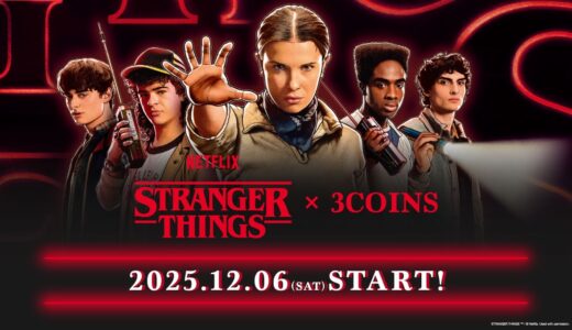 3COINS x ストレンジャー・シングス 限定グッズが国内12月6日より発売