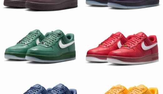 A Ma Maniére x Nike Air Force 1 Low SP 全6色が発売予定 ［IO1543-200 / IO1543-300 / IO1543-400 / IO1543-500 / IO1543-600 / IO1543-800］