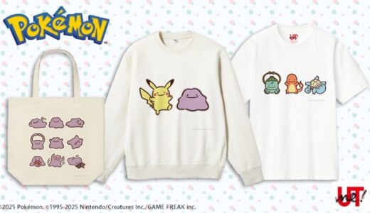 UNIQLO UTme! に『へんしんが苦手なメタモン！』のポケモンスタンプが新登場