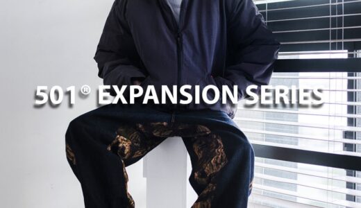 Levi’s® 501® CUSTOMIZED EXPANSION BAGGY JEANS V2 S/D TREE CAMOが国内11月7日より先行発売