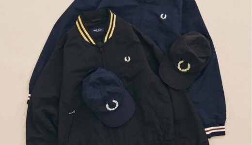 FRED PERRY for 417 ÉDIFICE 26SS 別注コレクションの国内先行予約が開始 ［26095313000710 / 26011313001310］