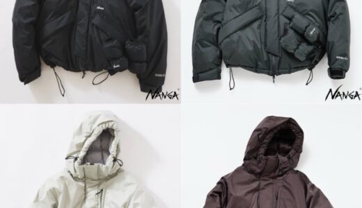 NANGA x JOURNAL STANDARD relume 別注 オーロラテックス®︎ダウンジャケットの国内追加先行予約が開始 ［25011465000040］