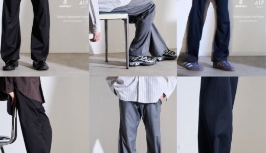 GRAMICCI x 417 EDIFICE 26SS 別注 ストレッチギャバジンパンツの国内発売開始 ［26030313000210］