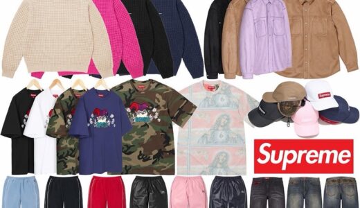Supreme 25FW Week19 が国内1月3日より発売【全商品一覧 価格など / 2025FW】