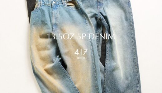 417 EDIFICE の新作デニム『13.5OZ 5P DENIM』が国内発売開始 ［25030312525040］