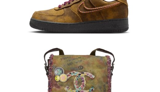 CHANELの名品に着想した Nike Air Force 1 Low QS “Baroque Brown and Desert Moss”が12月19日より発売 ［IO4474-300］