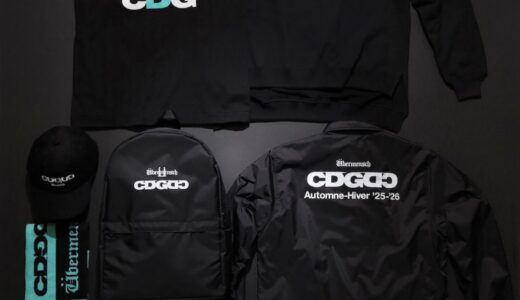 CDG x G-DRAGON “Übermensch” Collection が国内12月24日より発売 【商品一覧・販売価格】