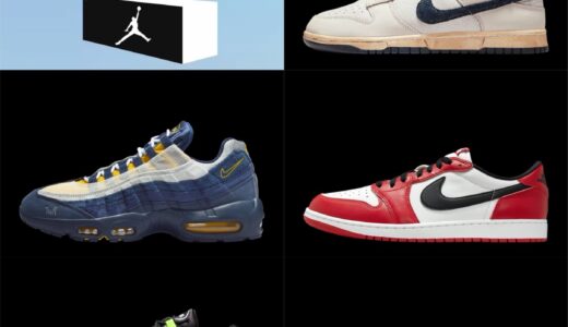 リストック祭り SNKRS Reserve が国内12月16日 12:00より30分限定で発動