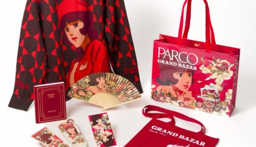 PARCO GRAND BAZAR​ x 映画『パプリカ』公開20周年記念企画が国内1月2日よりスタート