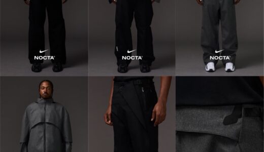 Nike x NOCTA CODE Apparel Collectionが国内12月18日より発売