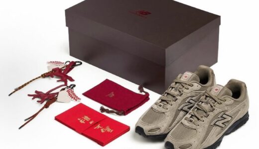 New Balance “Lunar New Year Collection 2026”が1月より発売予定