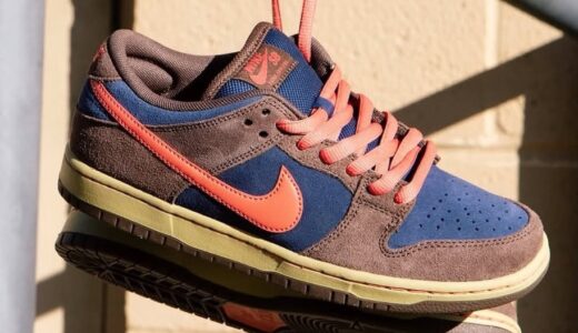 Nike SB Dunk Low Pro “Baroque Brown and Adobe”が発売予定 ［HQ1625-200］
