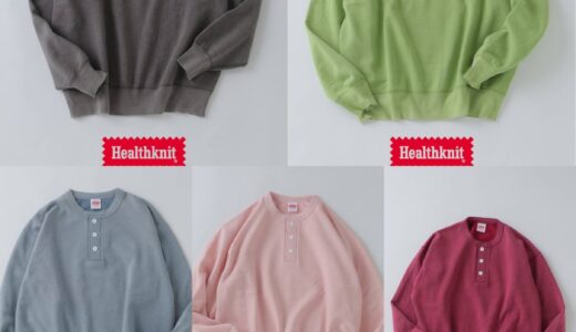 JOURNAL STANDARD relume x Healthknit 26SS 別注ヴィンテージ ヘンリーネック スウェットの国内先行予約が開始 ［26070465000710］