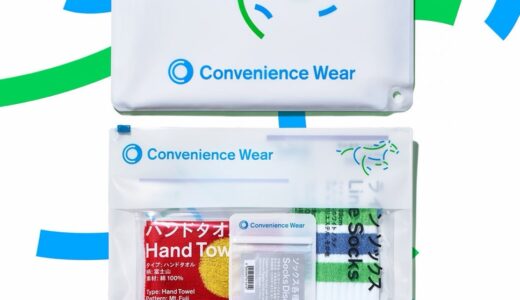 ファミマ・コンビニエンスウェア お得な『福袋』が国内1月1日より数量限定発売。ラインソックス初のラメ入りも