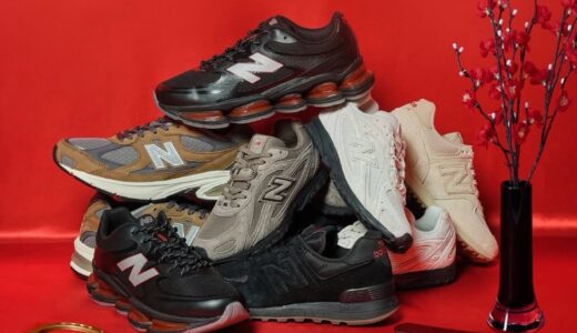 New Balance “Lunar New Year Collection 2026”が国内1月1日より発売 ［U200011D / U201020Q / U204L8OV / U204L3K9 / U5748HM / U5742EB］