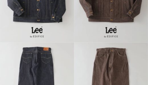 Lee for EDIFICE 26SS 別注 101-J / 101-Z RIDERS RIGID デニムジャケット&デニムパンツの国内先行予約が開始 ［26030310000110 / 26011310000210］