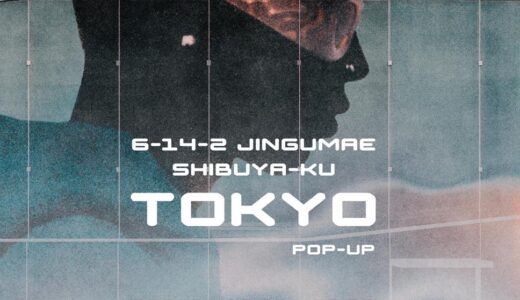 Justin Bieber 新ブランド『SKYLRK』の東京POP-UPが12月4日から12月7日まで開催