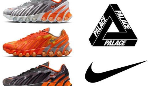 PALACE SKATEBOARDS x Nike Air Max Dn8 SP が近日発売予定 ［IB4181-001 / IB4181-002 / IB4181-800］